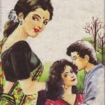 خرید و دانلود نسخه کامل کتاب Chhobighore Andhokar (ছবিঘরে অন্ধকার)