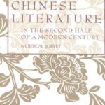 خرید و دانلود نسخه کامل کتاب Chinese Literature in the Second Half of a Modern Century