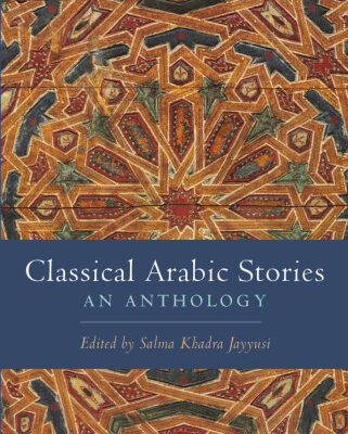 خرید و دانلود نسخه کامل کتاب Classical Arabic Stories: An Anthology