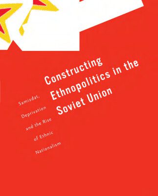 خرید و دانلود نسخه کامل کتاب Constructing Ethnopolitics in the Soviet Union: Samizdat, Deprivation and the Rise of Ethnic Nationalism