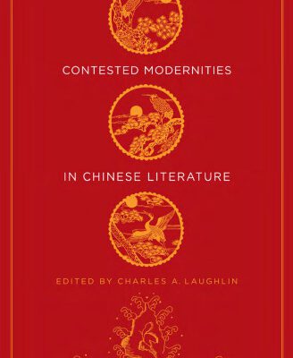 خرید و دانلود نسخه کامل کتاب Contested Modernities in Chinese Literature