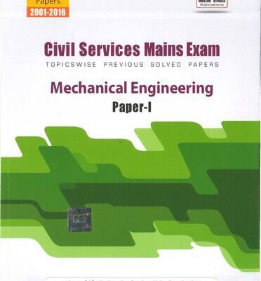 خرید و دانلود نسخه کامل کتاب CSE(Mains)-Mechanical Engineering: Volume 1