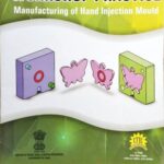 خرید و دانلود نسخه کامل کتاب CTTC Workshop Practice: Manufacturing of Hand Injection Mould