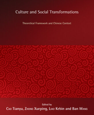 خرید و دانلود نسخه کامل کتاب Culture and Social Transformations: Theoretical Framework and Chinese Context