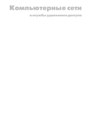 خرید و دانلود نسخه کامل کتاب Английский на школьной сцене/ Адаптация произведений и подготовка сценариев Ю. Б. Голицынского