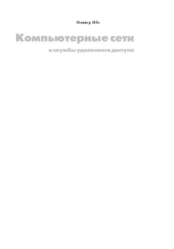 خرید و دانلود نسخه کامل کتاب Английский на школьной сцене/ Адаптация произведений и подготовка сценариев Ю. Б. Голицынского_68ff38959ffd4.jpeg خرید و دانلود نسخه کامل کتاب Английский на школьной сцене/ Адаптация произведений и подготовка сценариев Ю. Б. Голицынского