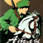 خرید و دانلود نسخه کامل کتاب Атлы башҡорт. Конный башкир