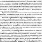 خرید و دانلود نسخه کامل کتاب Биологическая аэрогидродинамика и биологическая акустика.