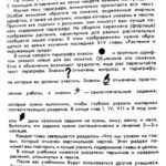 خرید و دانلود نسخه کامل کتاب Биология: Растения, бактерии, грибы, лишайники