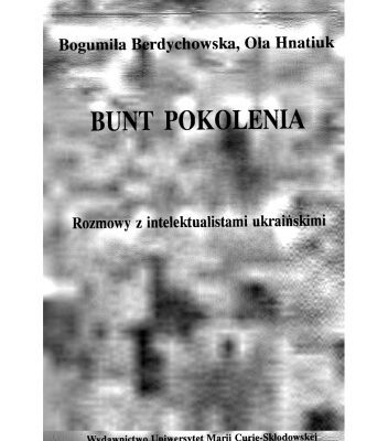 خرید و دانلود نسخه کامل کتاب Бунт покоління. Розмови з українськими інтелектуалами