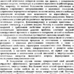 خرید و دانلود نسخه کامل کتاب Вакуумно-плазменные методы обработки поверхности в производстве двигательных и энергетических установок.