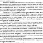 خرید و دانلود نسخه کامل کتاب Введение в анализ технических объектов.