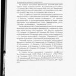 خرید و دانلود نسخه کامل کتاب Ветеринарна фармакологія з рецептурою