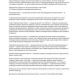 خرید و دانلود نسخه کامل کتاب Вступ до літературознавства