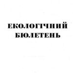 خرید و دانلود نسخه کامل کتاب Гніздування канюка степового Buteo rufinus Cretzschmar, 1827 на Херсонщині