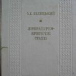 خرید و دانلود نسخه کامل کتاب Двадцять років нової української лірики