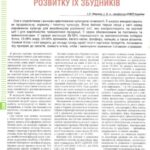 خرید و دانلود نسخه کامل کتاب Діагностичні ознаки хвороб сої та біолого-екологічні особливості розвитку їх збудників