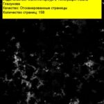 خرید و دانلود نسخه کامل کتاب Енеида. Часть І