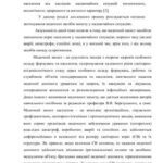 خرید و دانلود نسخه کامل کتاب Застосування медичних засобів захисту у надзвичайних ситуаціях