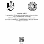 خرید و دانلود نسخه کامل کتاب Збірник задач із дисципліни Технологія використання стиснутих газів