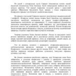 خرید و دانلود نسخه کامل کتاب Каралева жывога слова (Эліза Ажэшка)