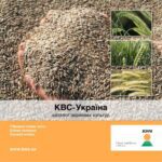 خرید و دانلود نسخه کامل کتاب Каталог зернових культур КВС-Україна 2013