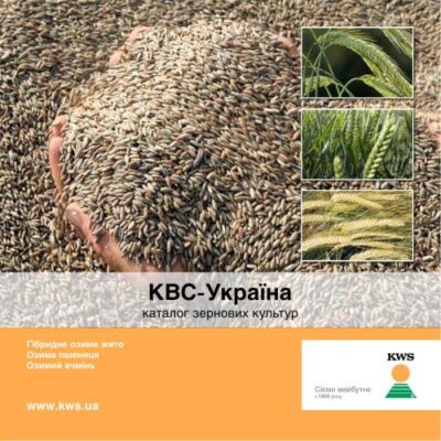 خرید و دانلود نسخه کامل کتاب Каталог зернових культур КВС-Україна 2013