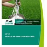 خرید و دانلود نسخه کامل کتاب Каталог насіння кормових трав Єврограсс 2012