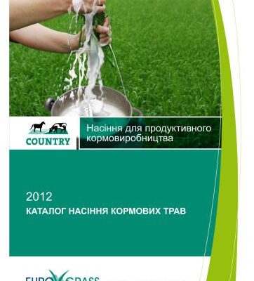 خرید و دانلود نسخه کامل کتاب Каталог насіння кормових трав Єврограсс 2012