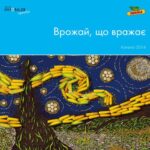خرید و دانلود نسخه کامل کتاب Каталог насіння Монсанто (Декалб) 2014