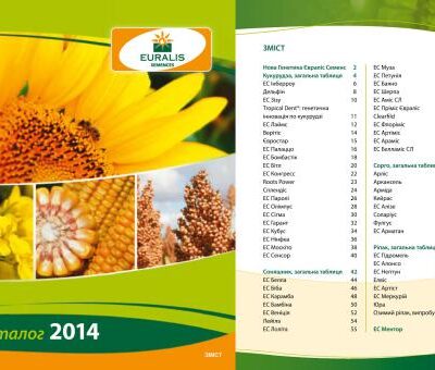 خرید و دانلود نسخه کامل کتاب Каталог насіння Євраліс 2014