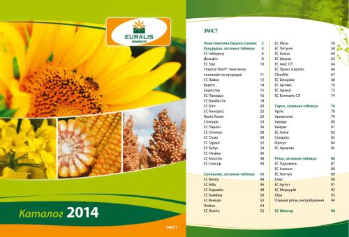 خرید و دانلود نسخه کامل کتاب Каталог насіння Євраліс 2014_68e9c8e505f5a.jpeg خرید و دانلود نسخه کامل کتاب Каталог насіння Євраліс 2014