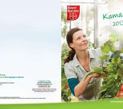 خرید و دانلود نسخه کامل کتاب Каталог препаратів 2013 Байєр Гарден (Зелений Світ)