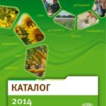 خرید و دانلود نسخه کامل کتاب Каталог продуктів Піонер 2014