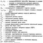 خرید و دانلود نسخه کامل کتاب Концептуальное проектирование ракетных двигателей твердого топлива.