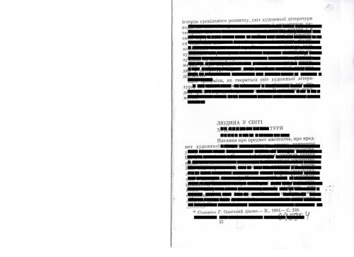 خرید و دانلود نسخه کامل کتاب Людина у світі художньої літератури_68ebb518e04be.jpeg خرید و دانلود نسخه کامل کتاب Людина у світі художньої літератури