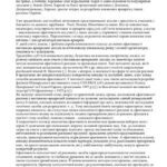 خرید و دانلود نسخه کامل کتاب Методичні засади оцінки ефективності ярмарково-виставкових заходів у вітчизняному книжковому бізнесі