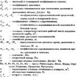 خرید و دانلود نسخه کامل کتاب Моделирование условий полета летательных аппаратов при испытаниях в аэродинамических трубах.