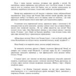 خرید و دانلود نسخه کامل کتاب Мой Чэхаў