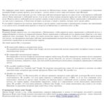 خرید و دانلود نسخه کامل کتاب На новий шлях.