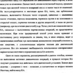 خرید و دانلود نسخه کامل کتاب Определение массы КА в полете.