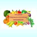 خرید و دانلود نسخه کامل کتاب Органічне сільськогосподарське виробництво