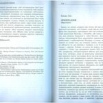 خرید و دانلود نسخه کامل کتاب Орієнталізм