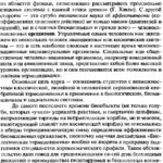خرید و دانلود نسخه کامل کتاب Основы биологической термодинамики