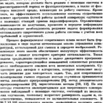 خرید و دانلود نسخه کامل کتاب Планирование целевого функционирования спутниковых систем мониторинга.