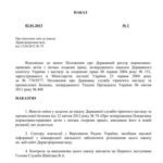 خرید و دانلود نسخه کامل کتاب Покажчик нормативно-правових актів з питань охорони праці станом на 28 грудня 2012 року