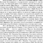 خرید و دانلود نسخه کامل کتاب Полярная аквакультура, электронный учебник