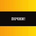 خرید و دانلود نسخه کامل کتاب Почнi! Beeline (R). Живи на яскравій сторонi