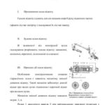 خرید و دانلود نسخه کامل کتاب Принцип дії гальм відкоту з довжиною відкоту залежно від кута узвища ствола