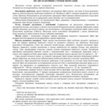 خرید و دانلود نسخه کامل کتاب Проблема живучості стрілецької зброї при використанні боєприпасів післягарантійних строків зберігання